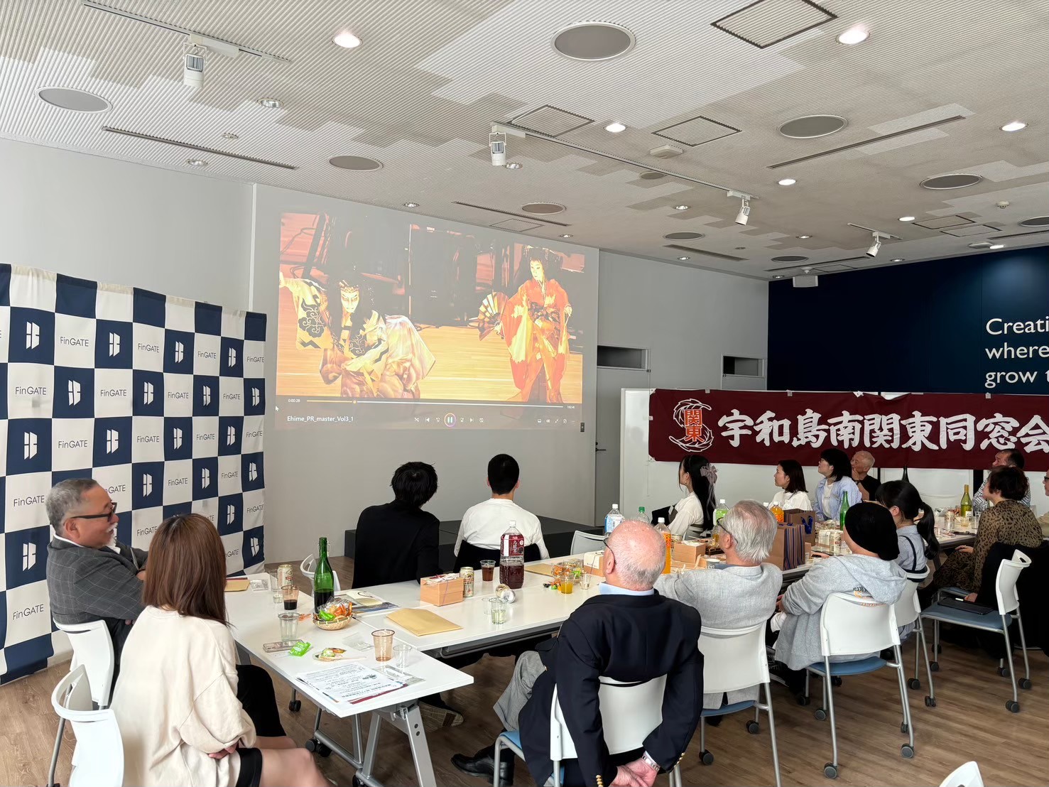 宇和島南関東同窓会新歓イベント